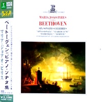 Erato Japan : Pires - Beethoven Sonatas